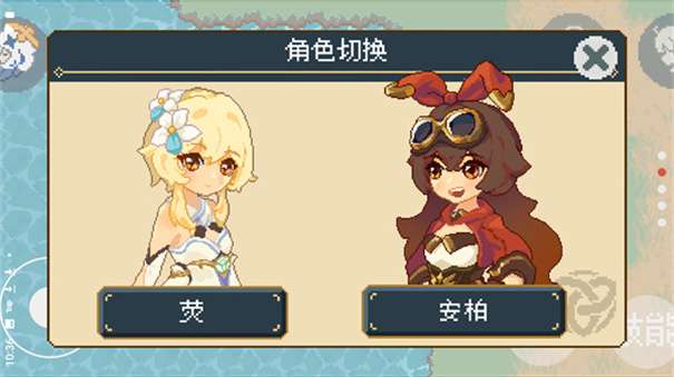 像素风原神大冒险图2