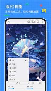 画世界新版图1