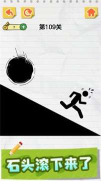 画线火柴人免广告版图2