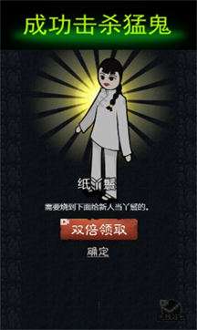 挖黑洞大作战加强版图2
