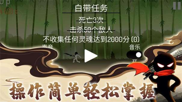 火柴人乱斗战争最新版图1