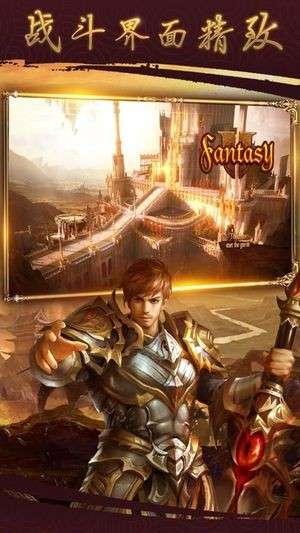 寒武专属无限刀图1