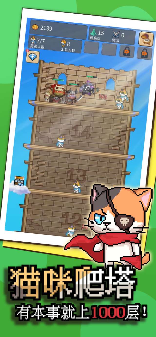 这只猫有毒测试版图3