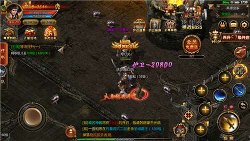 新开185热血合击图3