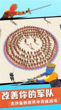 王牌战争冒险无限金币版图3