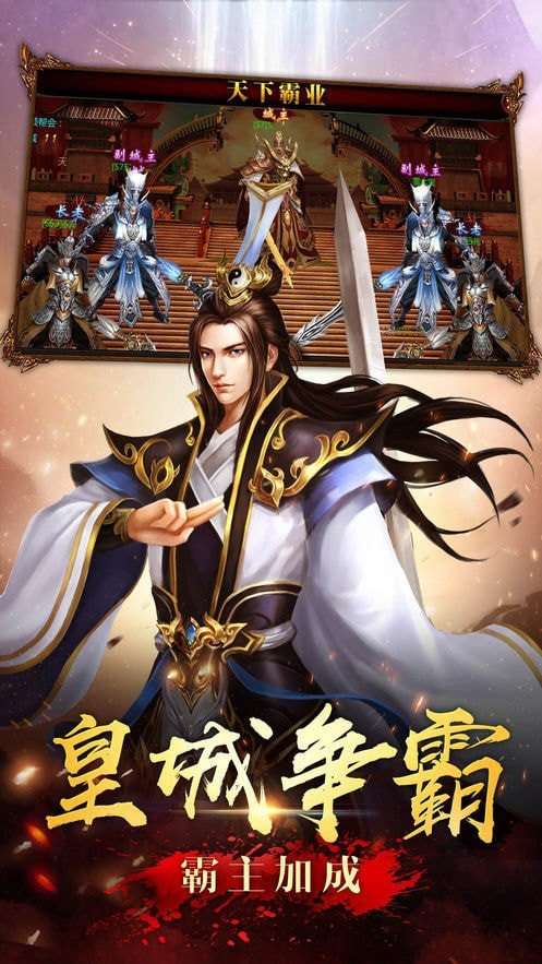 冰雪之城传奇单职业图2