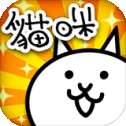 猫咪大战争9999999罐头版可扭蛋