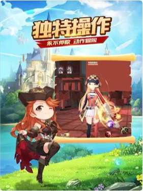 驭龙传说图2