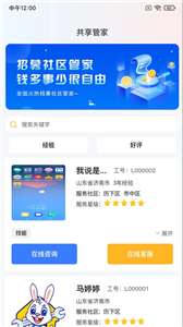 蓝玉兔图1