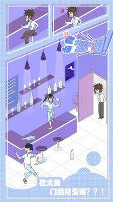 老师你听我解释图1