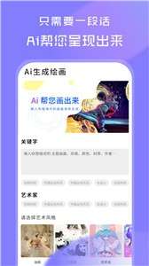 AI绘画世界图3