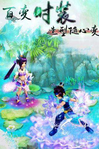 斗破苍穹ol图2