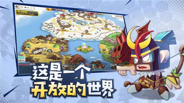 迷宫探险家图1