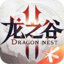 龙之谷2官方版
