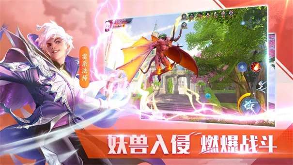 全职法师猎人大师图2