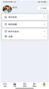 凌云办公图1