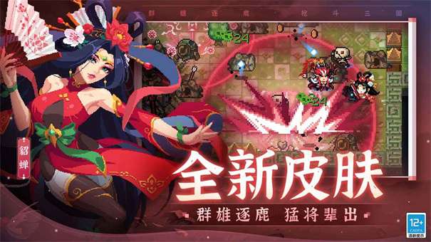 元气骑士内置ee悬浮窗修改器图1