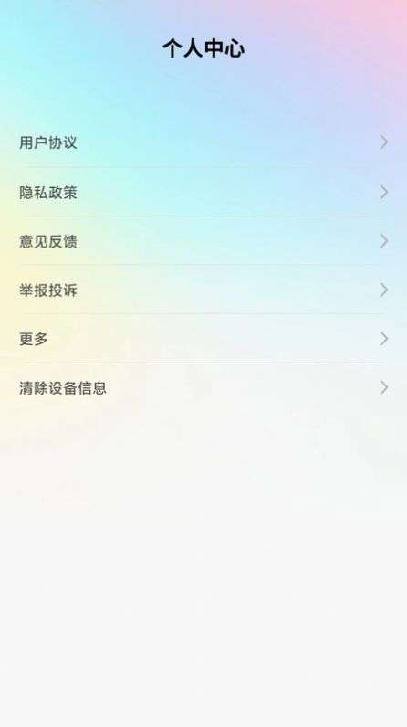 微刷有趣图1