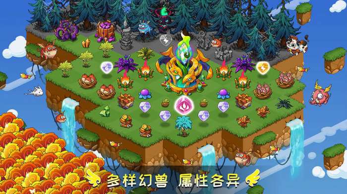 幻兽爱合成破解版内购版图5