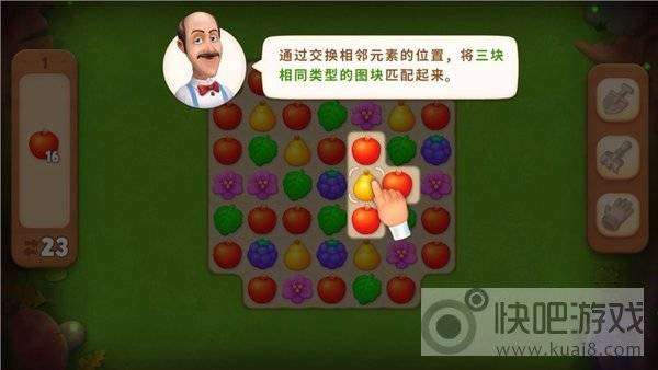 梦幻花园无限星星图3