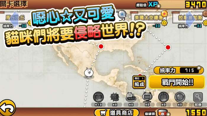 猫咪大战争dog无限猫罐头图4