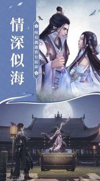 天龙修真录图4