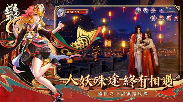 妖之异闻录图1