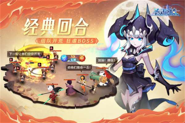 圣灵之境搬砖版图4