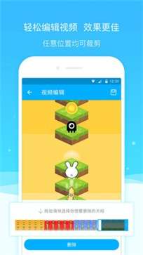 超级截图录屏大师图3