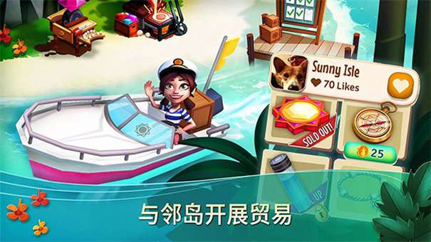 开心农场2无限钥匙最新版本图1
