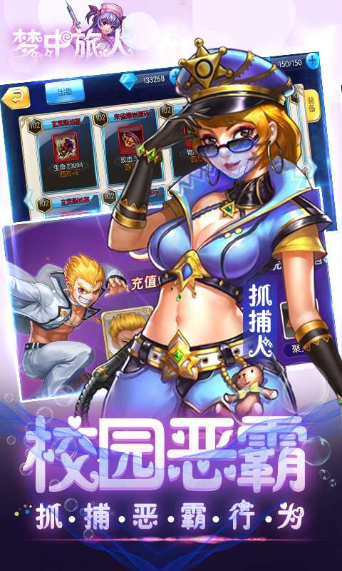 梦中旅人华为版图4