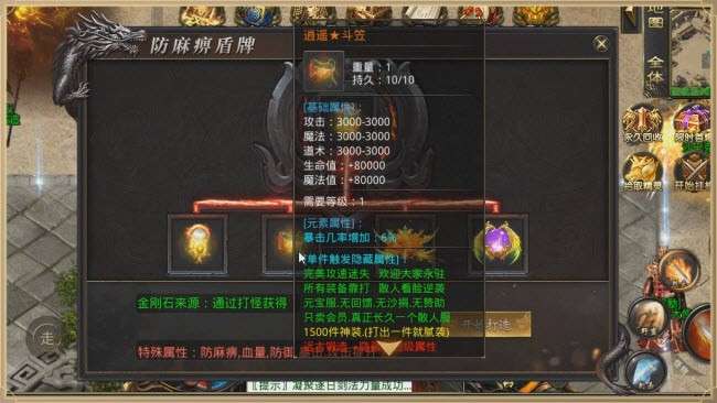 55K完美迷失大陆图2