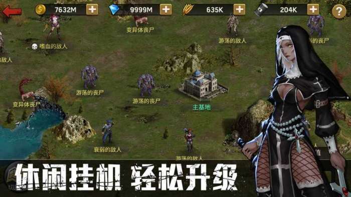 血色警戒测试版图4