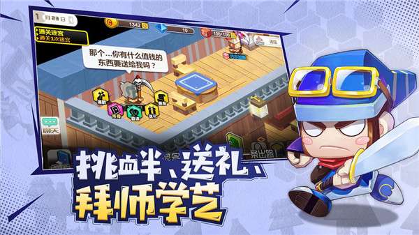 迷宫探险家图3