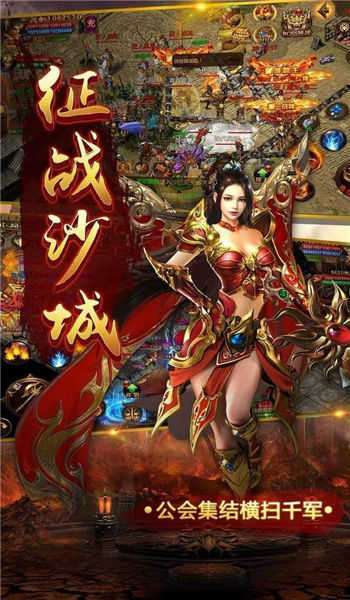 王战传说冰雪图4