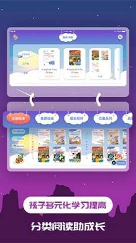 儿童绘本图1