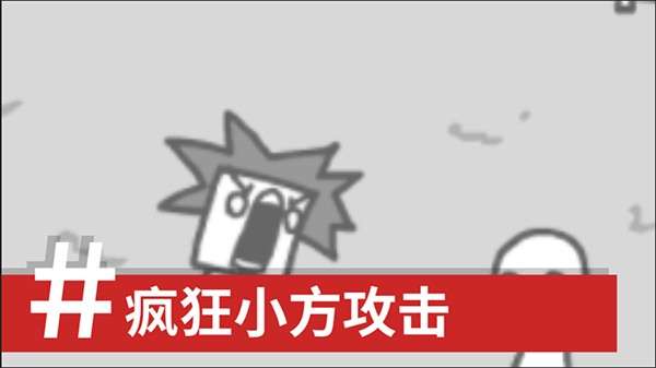 拍照也疯狂中文版图7