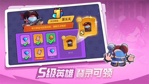 决战之地免广告图1