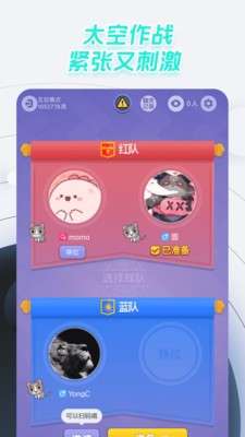 太空杀手游图3