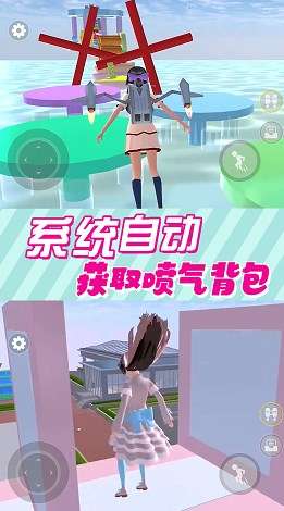 奇幻樱花高校图2
