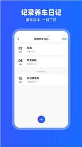 carplay图1