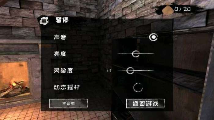 恐怖之眼完整版图1