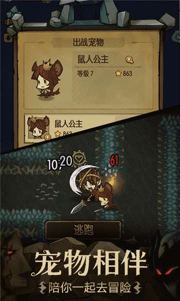 贪婪洞窟无限水晶破解版图4
