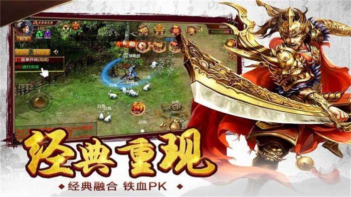 蛮荒神途dy图2