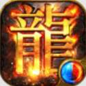 雷霆合击约战沙城高爆版