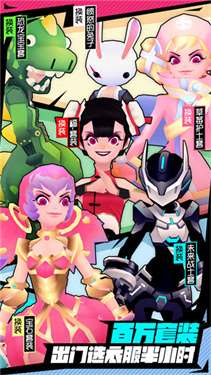 战斗少女跑酷内置作弊菜单图7