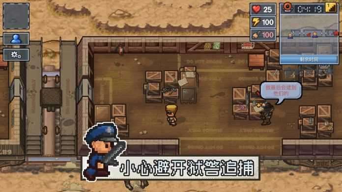逃脱者2无限生命图2