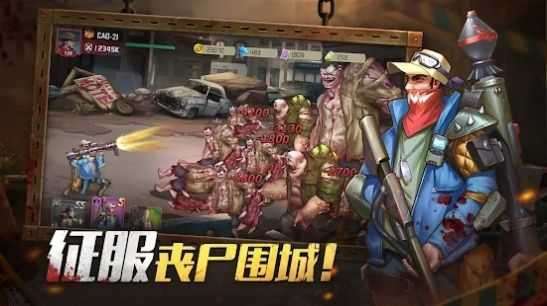 丧尸亡国图1