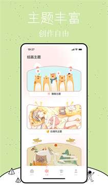 乐图数字填色图2