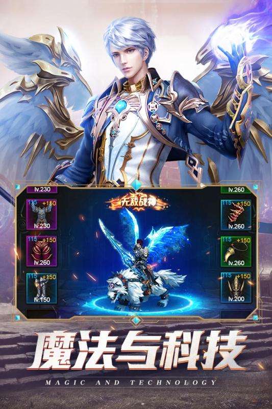 黑夜传说安卓版图4